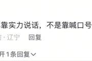 开元棋牌官网-西北球队稳拿三分，轻松晋级的简单介绍