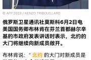 -芬兰主场击败乌克兰，挺进积分榜前列的简单介绍