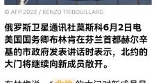 -芬兰主场击败乌克兰，挺进积分榜前列的简单介绍