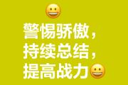 开元棋牌官方网址-短兵相接，蓄势待发，一决胜负的简单介绍