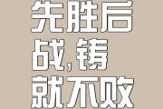 开元棋牌官方网址-短兵相接，蓄势待发，一决胜负的简单介绍