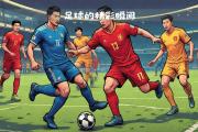 KY Game Card-精彩的足球对抗赛打破传统，现代足球新风潮的简单介绍
