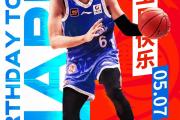 KY Game Card-包含福建男篮力克强敌，尽显实力非凡的词条