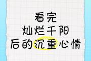Kaiyuan Game card-比分不胜遐想，球迷心情沉重的简单介绍