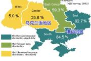 开元棋牌官网-关于乌克兰队对决捷克共和国，实力对比悬殊的信息