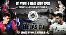 KY Gaming-精美海报展示球员风采深受球迷关注的简单介绍