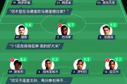 开元棋牌官方网址-阿森纳锋线进攻炸裂，完胜对手