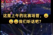 -包含热血澎湃的比赛场面令人目不转睛，胜负悬念重重的词条