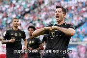 开元棋牌官方APP下载-沃尔夫斯堡客场逆袭，欧战席位逐渐稳固