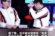 开元官方下载-关于惊险比拼！选手不畏强敌夺胜的信息