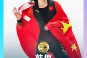 Kaiyuan Game card-关于冰球公开赛选手喜获冠军，登上领奖台的信息