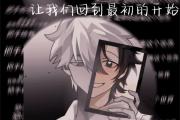 -包含亚眠在主场受挫，降级之忧加剧的词条
