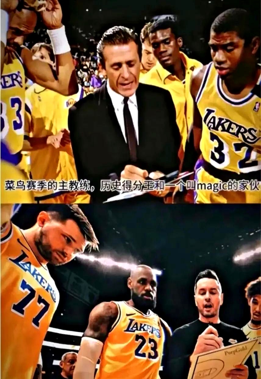 湖人双星逆转夺胜，球迷欢呼雀跃的简单介绍