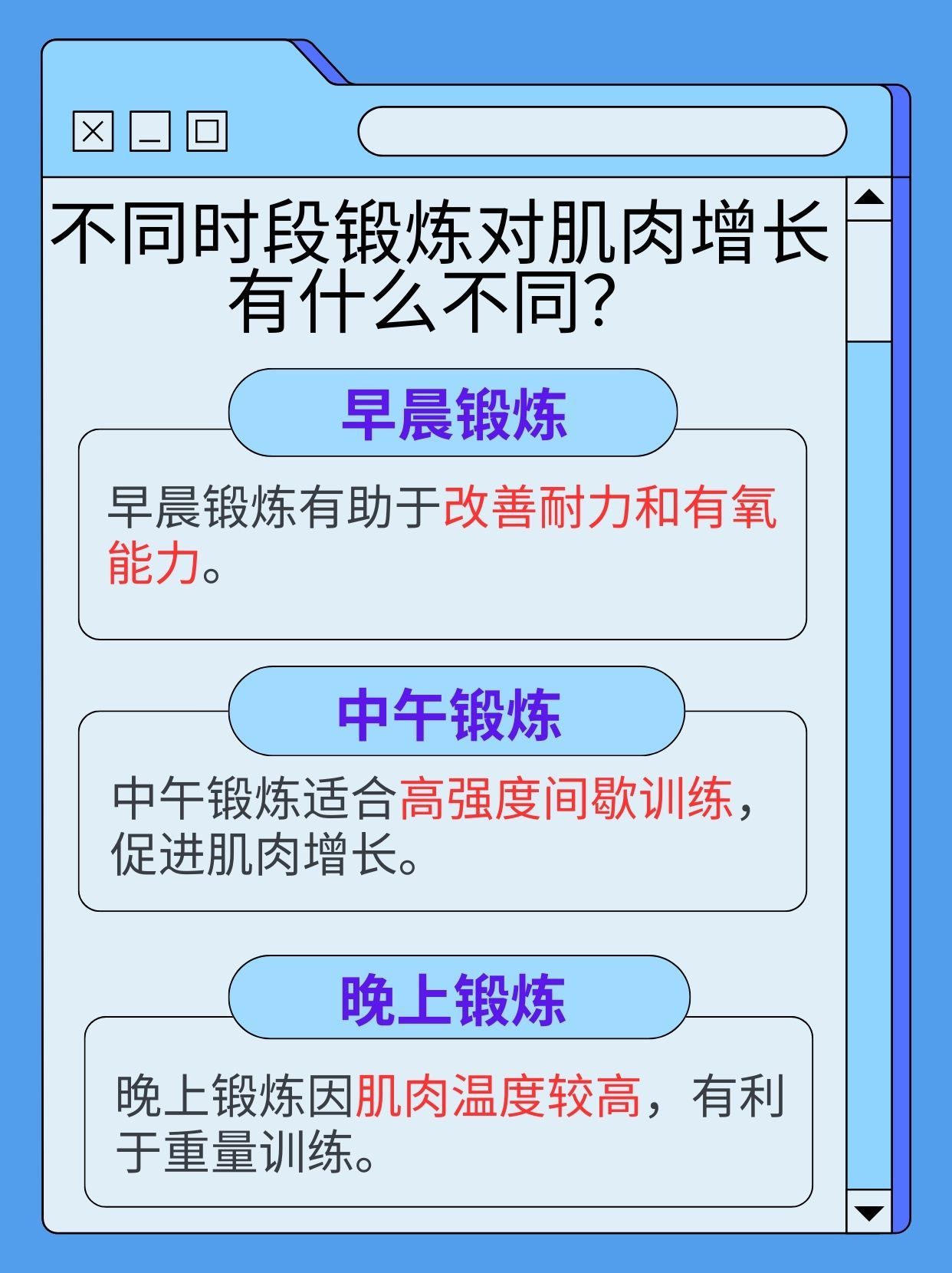 积极备战重要战役锻炼全方位实力的简单介绍