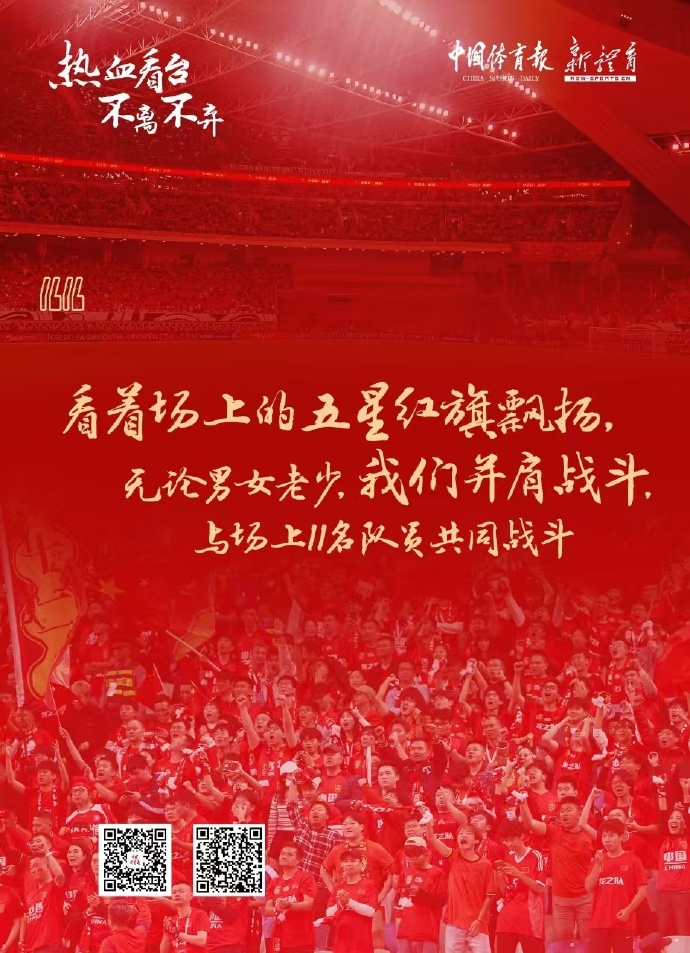 球队战绩辉煌，不负众望，展现实力浴火重生的简单介绍