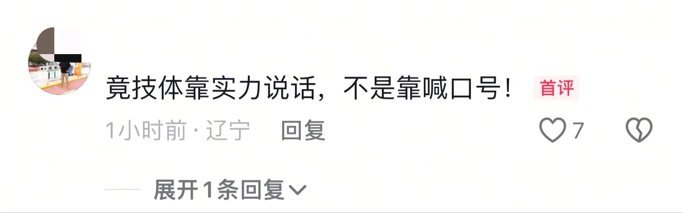 西北球队稳拿三分，轻松晋级的简单介绍