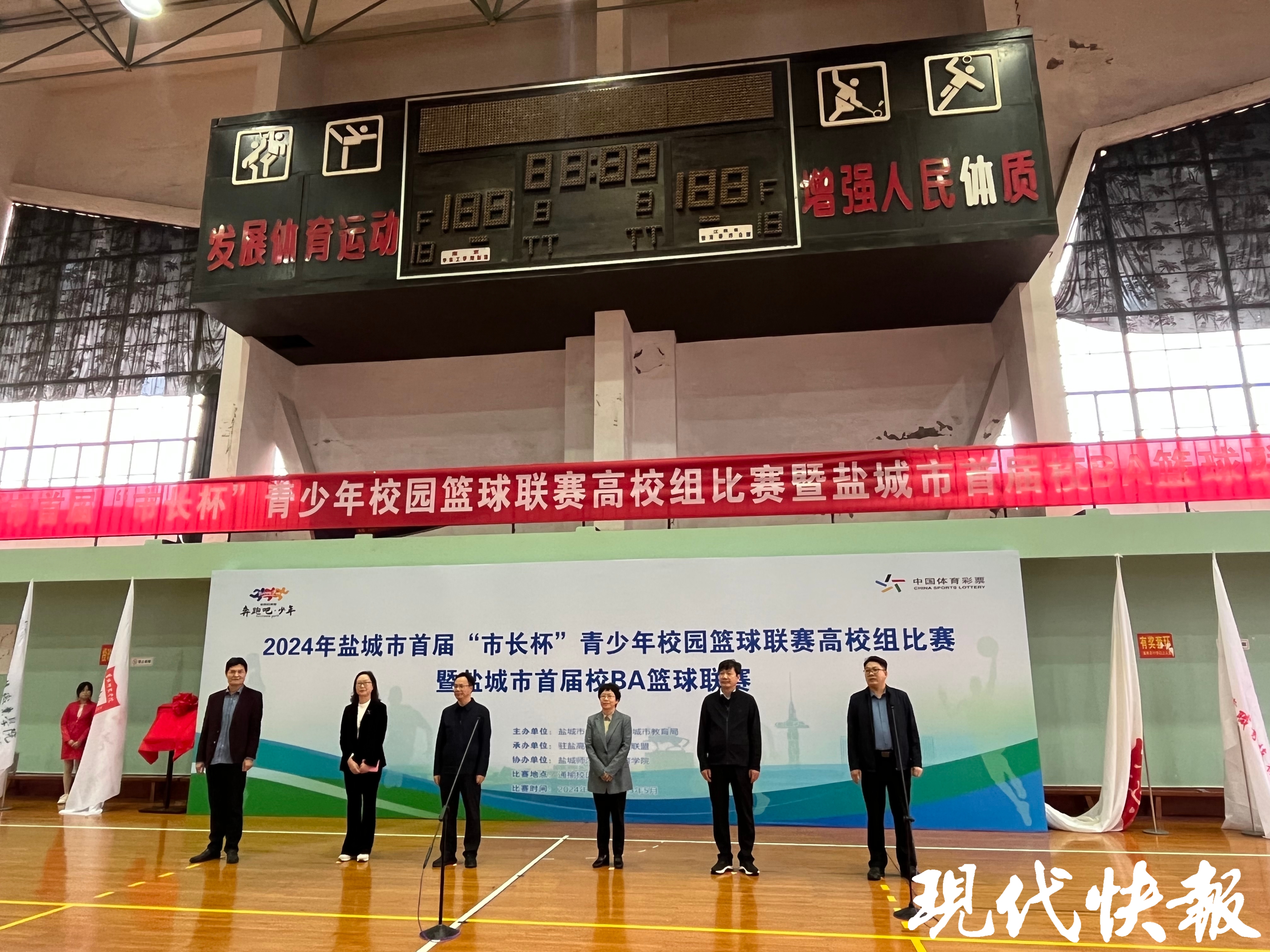 英国篮球联赛新一轮比赛打响