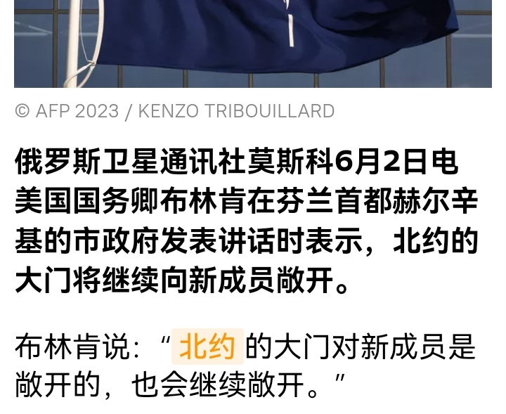 芬兰主场击败乌克兰，挺进积分榜前列的简单介绍