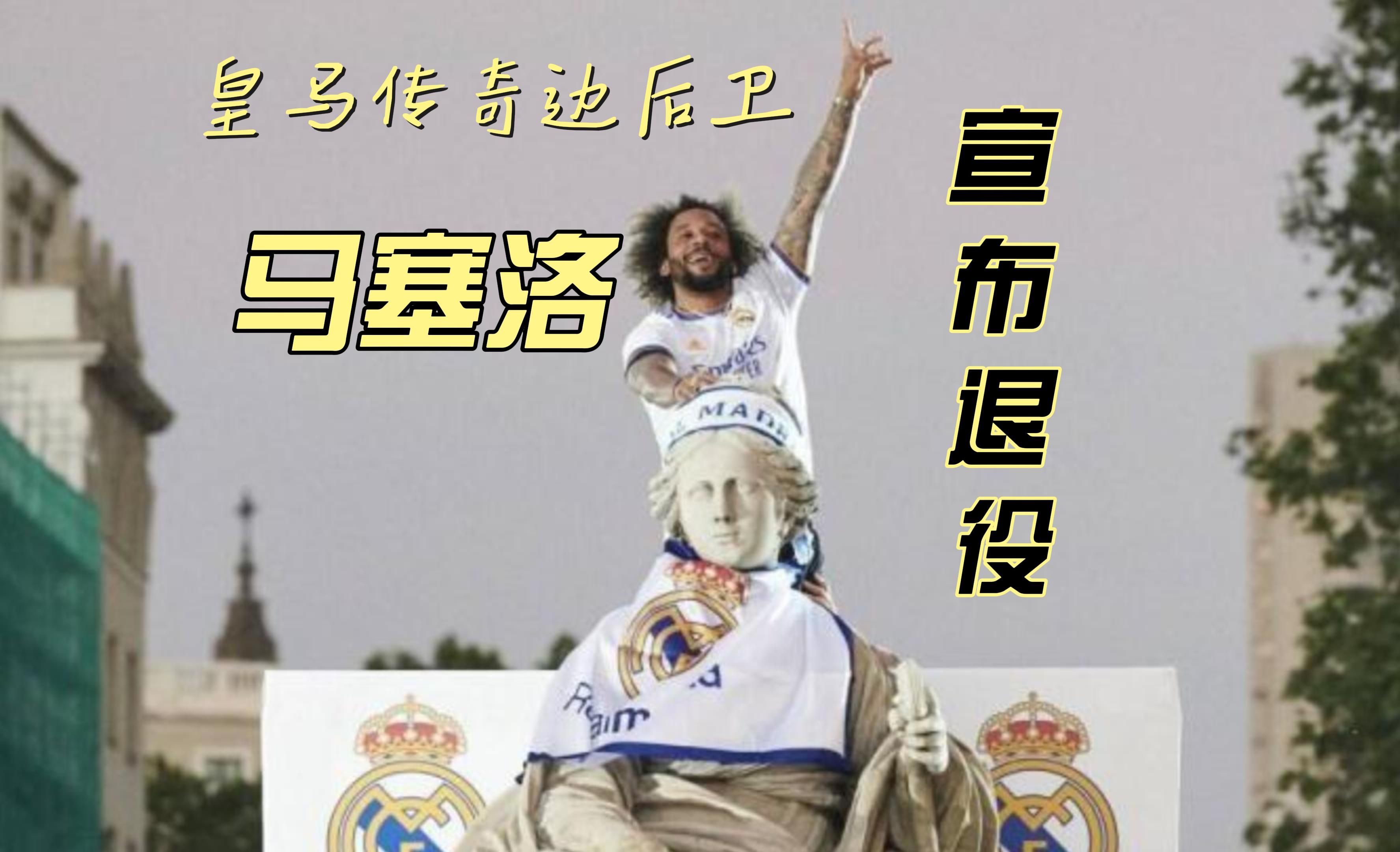 马赛遭遇昂热逆袭，遗憾败北的简单介绍