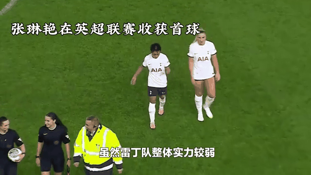 托特纳姆热刺再度破门，稳坐前四位置