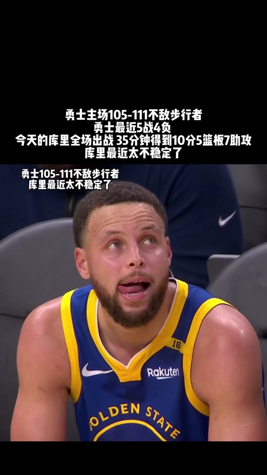 关于步行者客场击败勇士，伯坦精彩表现砍下24分的信息