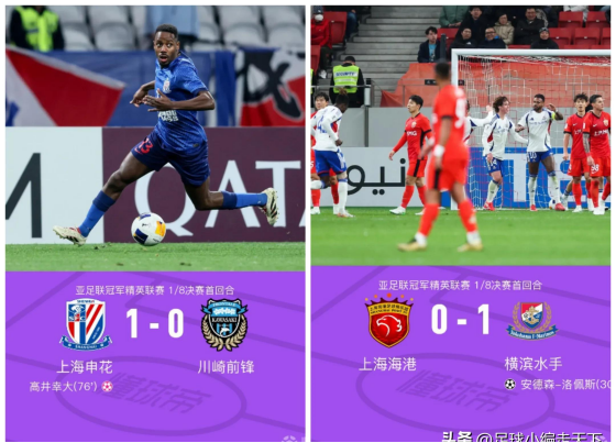 申花血洒赛场,虽败犹荣,精神面貌让人钦佩 申花血洒赛场,虽败犹荣,精神面貌让人钦佩