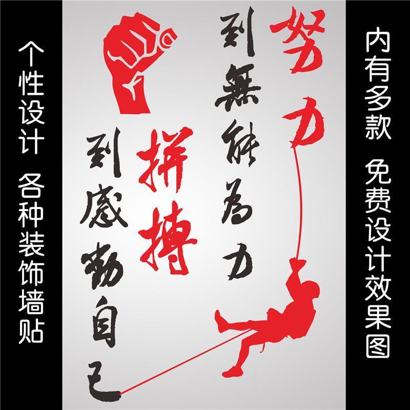 包含博莱斯切尔西努力拼搏，不惧任何困难的词条