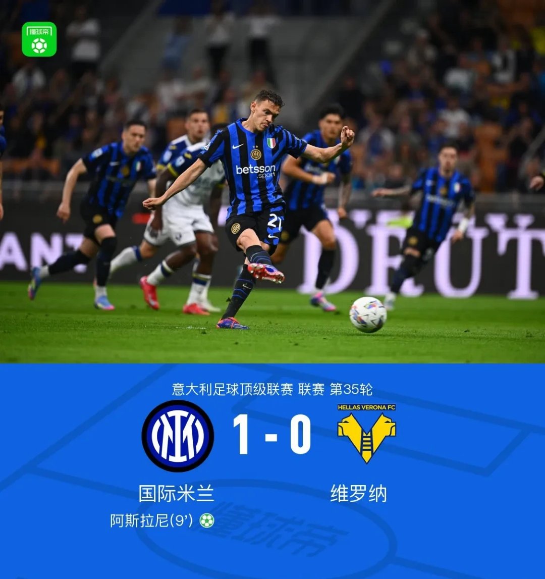 国米主帅表态赛季目标,争取更高排名的简单介绍 国米主帅表态赛季目标,争取更高排名的简单介绍