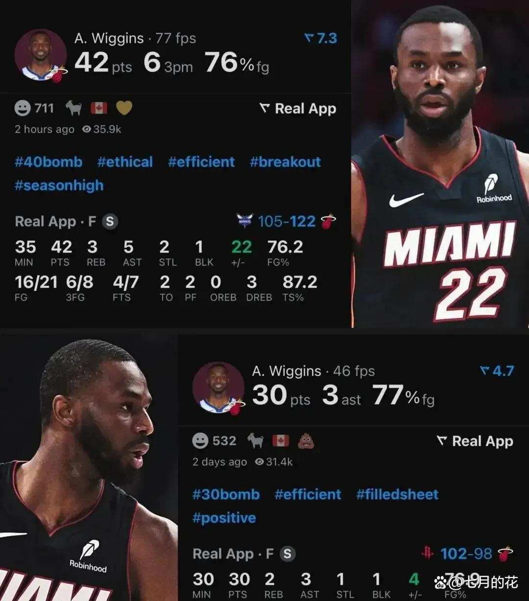 维金斯传出交易传闻,球迷纷纷猜测下家 维金斯传出交易传闻,球迷纷纷猜测下家