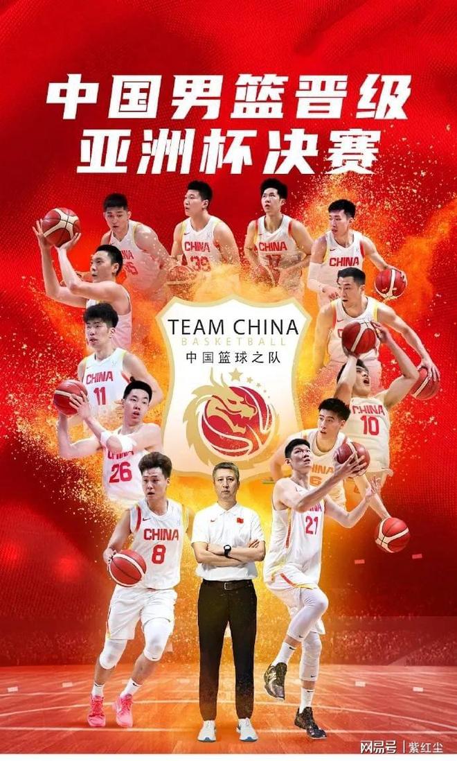 包含东京奥运会篮球赛程公布,中国男篮首战澳大利亚的词条 包含东京奥运会篮球赛程公布,中国男篮首战澳大利亚的词条