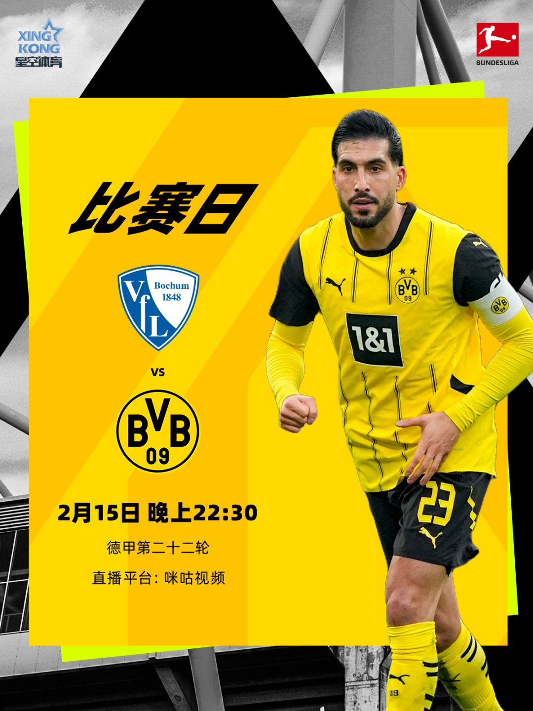 多特蒙德主场告捷!德甲比赛战胜法兰克福取得胜利 多特蒙德主场告捷!德甲比赛战胜法兰克福取得胜利