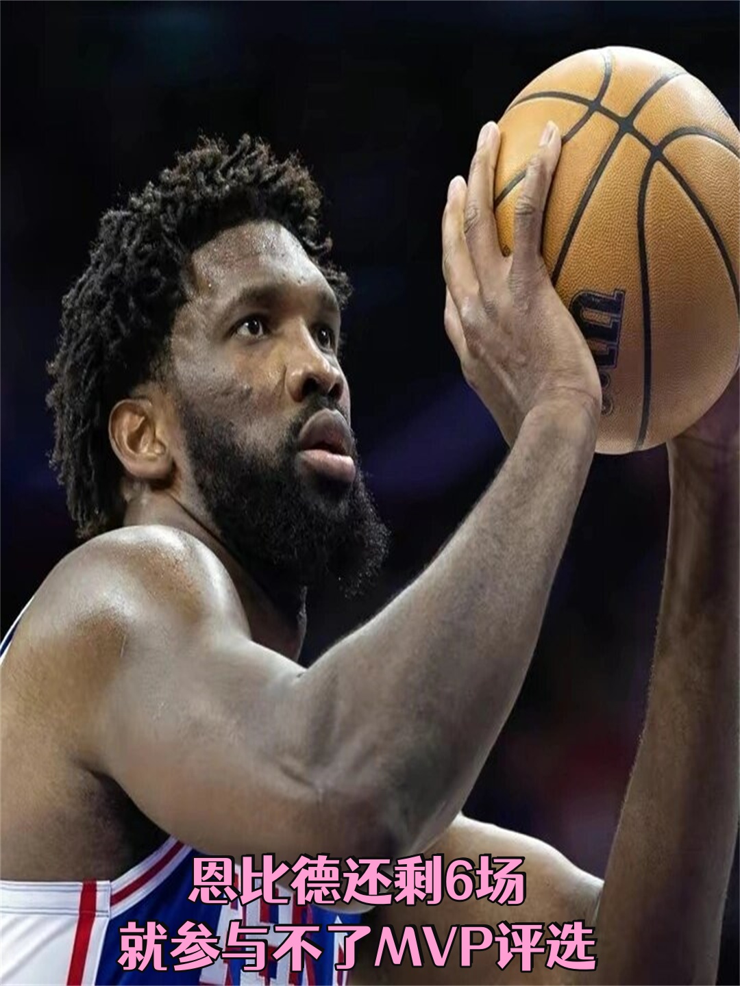 关于76人客场取得惊险胜利,恩比德贡献全面数据的信息 关于76人客场取得惊险胜利,恩比德贡献全面数据的信息